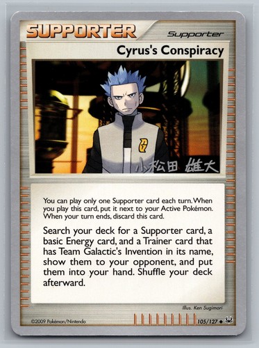 Cyrus conspiracy 2010 - conspiracy,