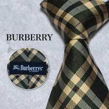 Cravate Burberry Check Green