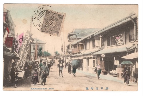 Cpa japon colorisée kobe - colorisée,,