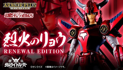 Yoroiden samurai troopers - samurai,