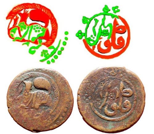Tehran civic copper falus