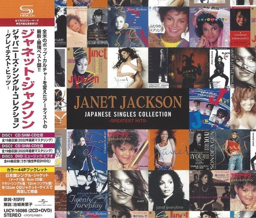 Janet jackson japanese - japanese, singles