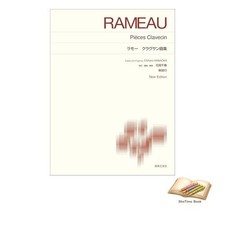 Livre clavecin rameau - livre,