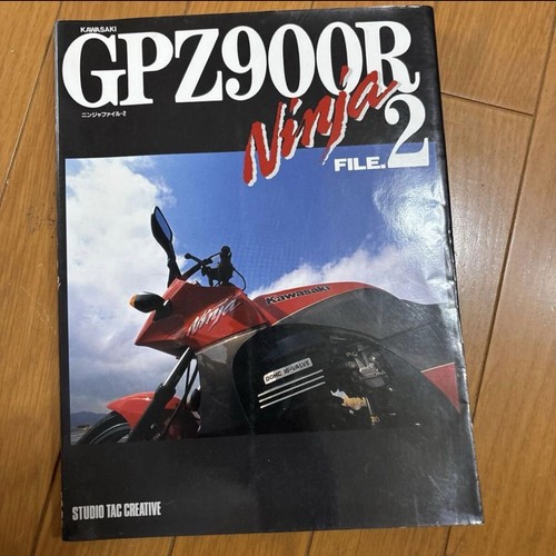 Kawasaki gpz900r ninja - gpz900r,