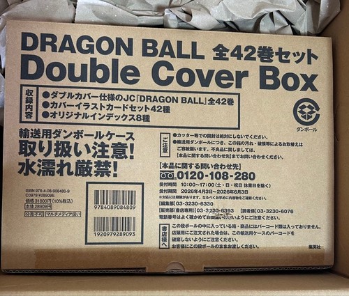 Dragon ball 40th anniversary - dragon,
