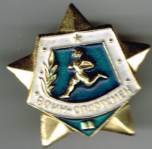 Russia army soldier sport pin - army,