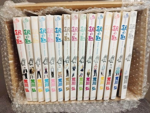 Silver spoon manga complete - silver,