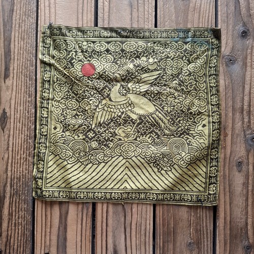 Antique chinese qing dynasty - chinese,