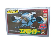 Rare - Capitaine Flam COSMOLEM