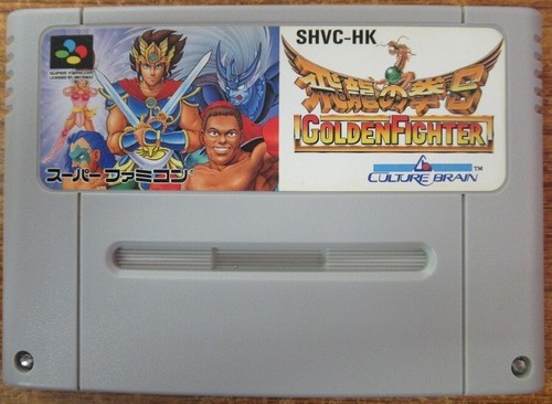 Hiryu ken golden - no,