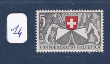 TIMBRE SUISSE 1951 N°