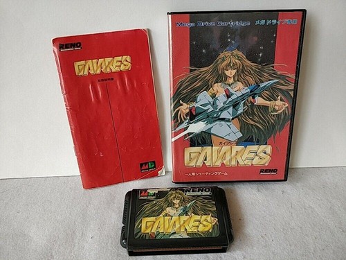 Gaiares sega mega lecteur - gaiares,