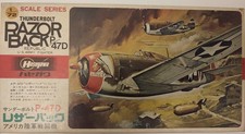 Hasegawa Thunderbolt Razorback