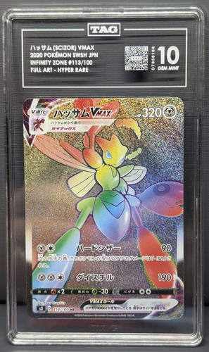 Scizor vmax 113 100 - 113/100, s3