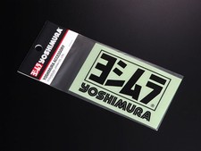 Sticker YOSHIMURA - 85mm