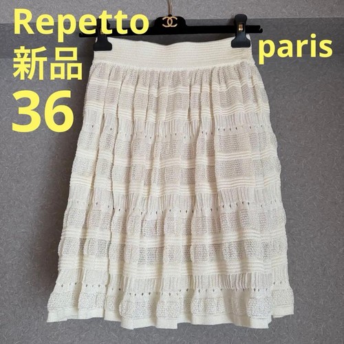 New repetto skirt paris - repetto,
