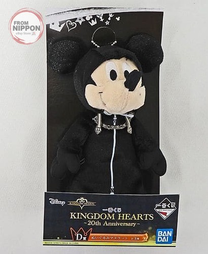 Mascotte jouet peluche - mascotte, king