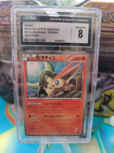 Carte pokemon card victini - carte, ex