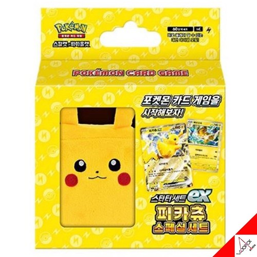 Carte pokémon coffret - carte,