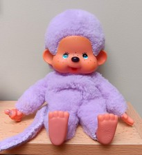 RARE: Kiki Mauve ( Rose Parme)Vintage Aux Yeux Bleus En TRÈS BON ÉTAT 💜🩷💜🩷