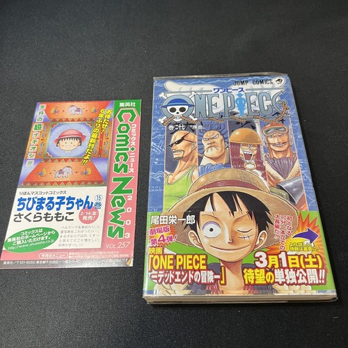 1ère édition full - [1ère,