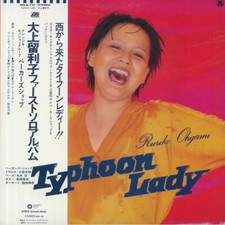 Ruriko Ohgami ‎– Typhoon