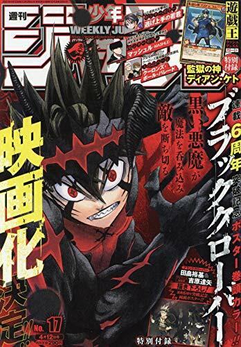Weekly shonen jump - 2021, n°17