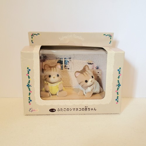 Rare sylvanian families - sylvanian,