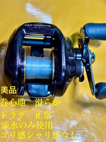 Exc moulinet shimano - [exc],