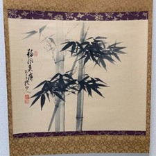 TABLEAU A SUSPENDRE TABLEAU