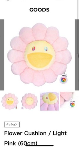 Coussin fleurs takashi - coussin,