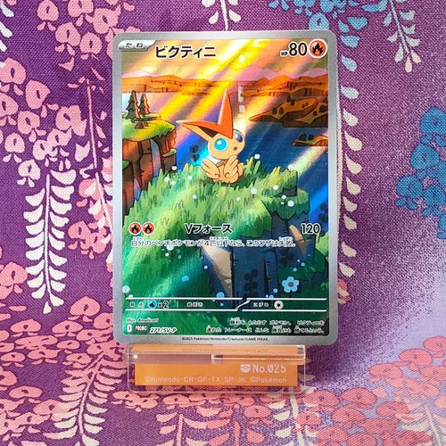 Carte pokemon victini - pokemon, 271/sv-p