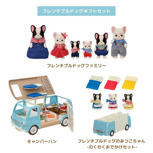 Sylvanian families french - families,