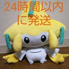 Peluche Pokemon Jirachi LifeSize Pokemon Center