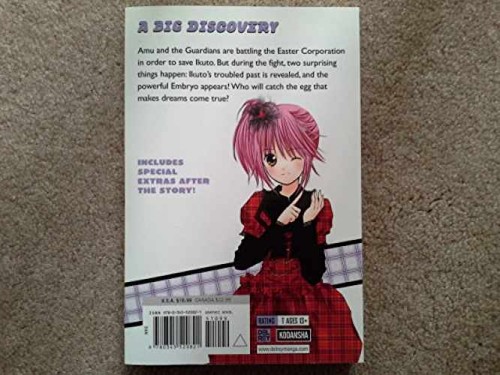 Shugo chara paperback by - -, paperback,