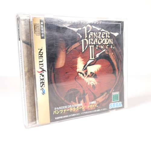 Panzer dragoon zwei - panzer, 2