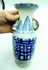 VASE  CHINOIS  PORCELAINE DE