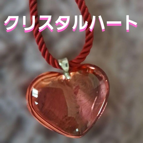 Collier pendentif cœur - , de
