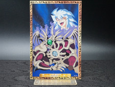 Yugioh Yami Bakura Zorc