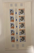 TAAF 1993 1 Feuille  MNH ** 5 TryptIque YT 183A Coin Date 09121992 MÉTÉO FRANCE