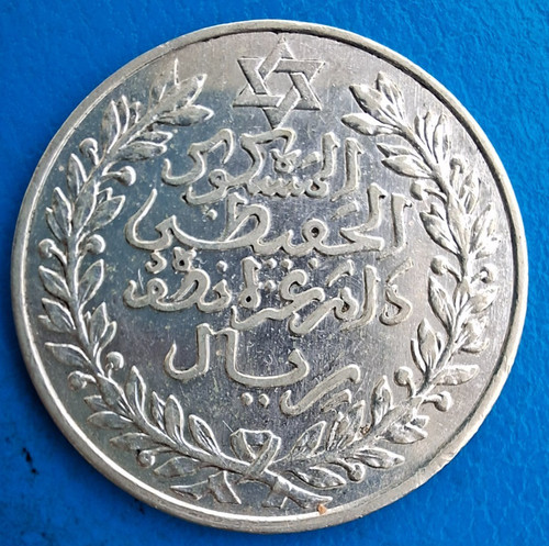 Maroc dirhams 1 - ,, 5