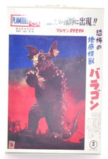 Kit modèle miniature Marusan