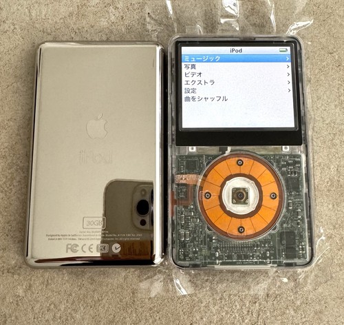 Apple ipod classic - apple,