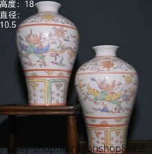 7.2" ChenghuamarquéDoucai Porcelai Dragon bête fleur Prunus bouteille Vase paire