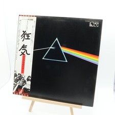 PINK FLOYD THE DARK SIDE OF