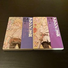 Sarah J. Maas Trône de verre