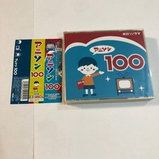 ● Lot de 3 CD avec obi Asahi