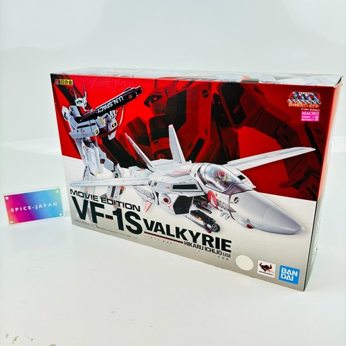 Bandai movie edition 1s - bandai, vf-1s