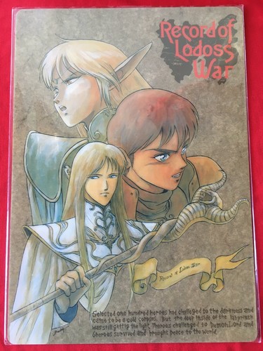 Record lodoss wars - lodoss,