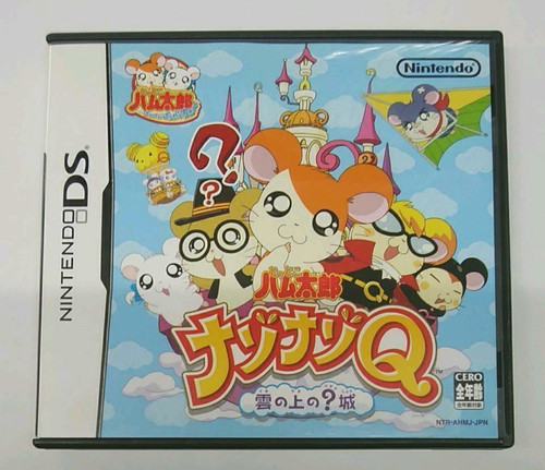 Tottoko hamtaro nazo - hamtaro,